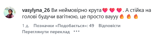 Анна Кошмал показала фигуру до беременности и после рождения дочери (видео)